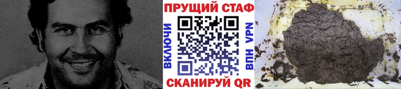 Купить наркотики сайты Белинский Конопля АМФ ГАШ Меф мяу мяу