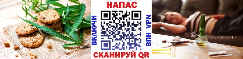 как найти закладки  Белинский  Cannafood конопля 
