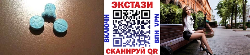 ЭКСТАЗИ ешки Белинский