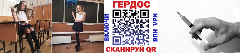 Героин белый  наркотики  нарко площадка состав  Белинский 