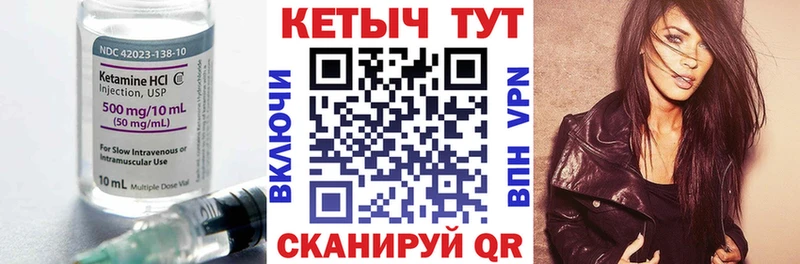 КЕТАМИН ketamine  наркотики  Белинский 