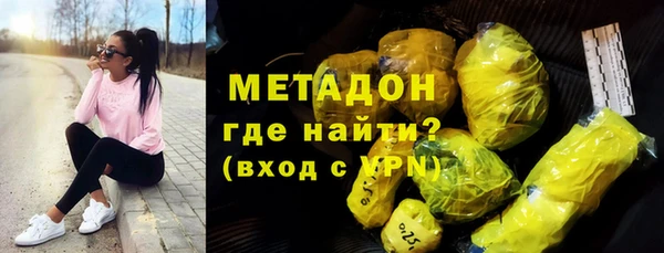 MDMA Premium VHQ Балабаново