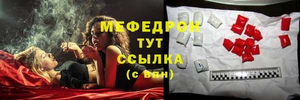 меф VHQ Балахна