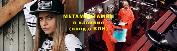 метамфетамин Баксан