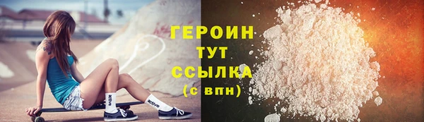 меф Гусь-Хрустальный