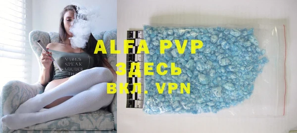 меф VHQ Балахна