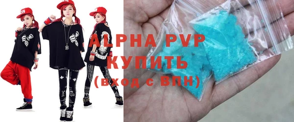 MDMA Premium VHQ Балабаново