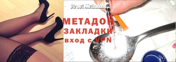 метамфетамин Баксан