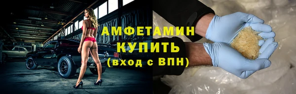 меф VHQ Балахна