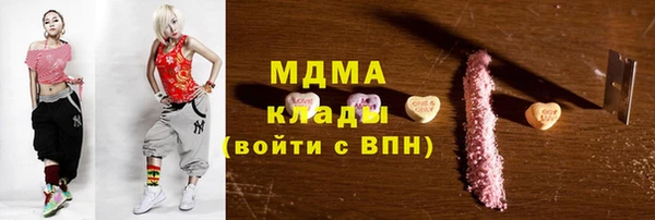 MDMA Premium VHQ Балабаново
