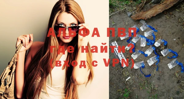 меф VHQ Балахна