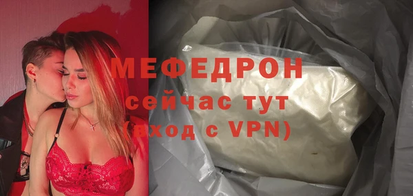 MDMA Premium VHQ Балабаново