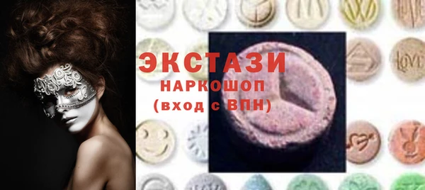 метамфетамин Баксан