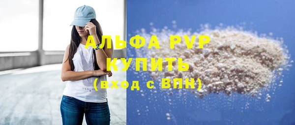 метамфетамин Баксан