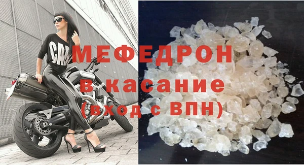метамфетамин Баксан