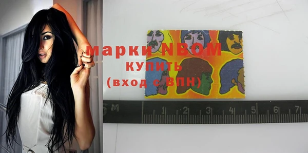 MDMA Premium VHQ Балабаново