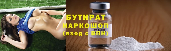 метамфетамин Баксан