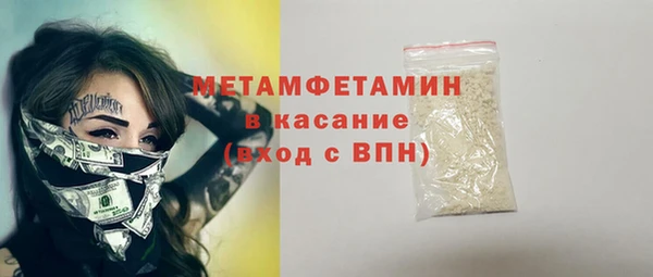 MDMA Premium VHQ Балабаново