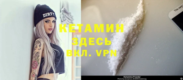 MDMA Premium VHQ Балабаново