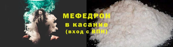 меф VHQ Балахна