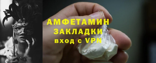 MDMA Premium VHQ Балабаново