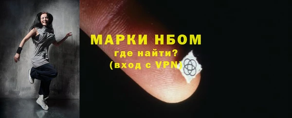 метамфетамин Баксан