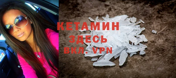 меф VHQ Балахна
