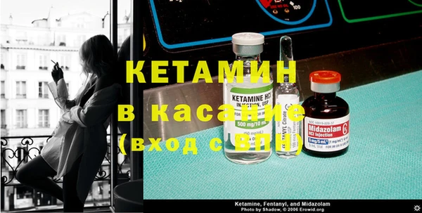 меф VHQ Балахна