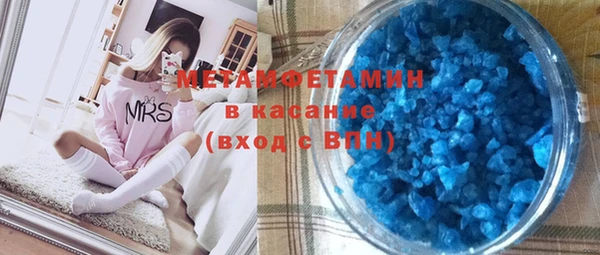 MDMA Premium VHQ Балабаново
