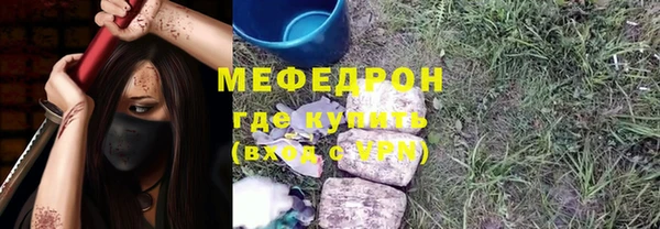 метамфетамин Баксан