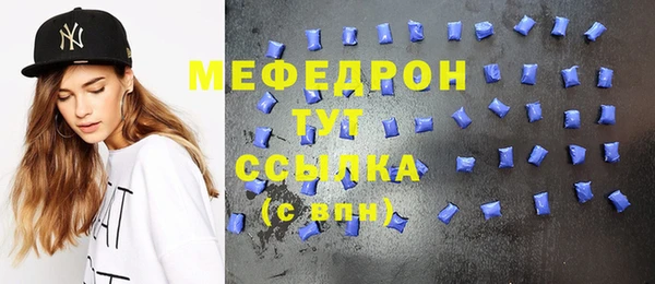 метамфетамин Баксан