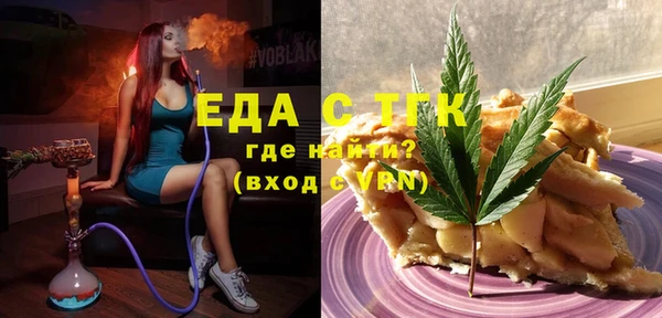 MDMA Premium VHQ Балабаново