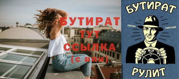 MDMA Premium VHQ Балабаново
