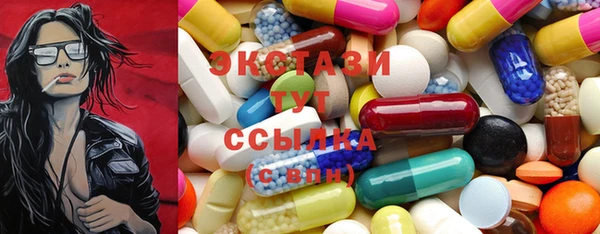 MDMA Premium VHQ Балабаново