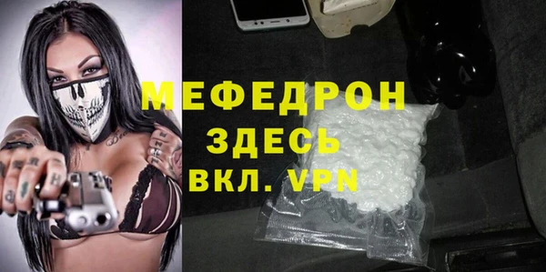меф VHQ Балахна