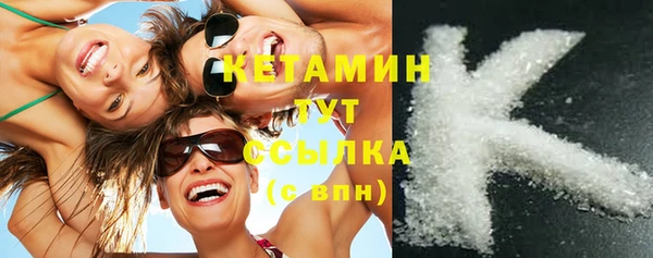 MDMA Premium VHQ Балабаново