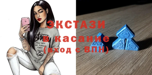 MDMA Premium VHQ Балабаново