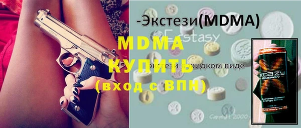 метамфетамин Баксан