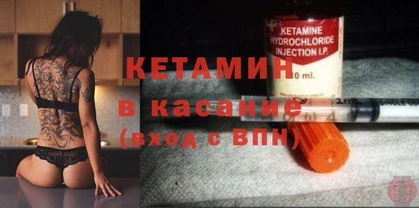 MDMA Premium VHQ Балабаново
