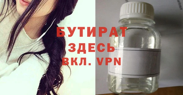 MDMA Premium VHQ Балабаново