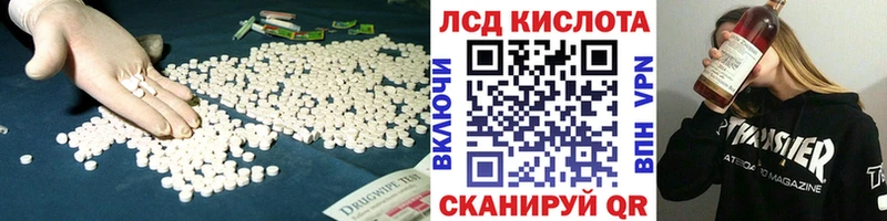 как найти наркотики  darknet клад  ЛСД экстази ecstasy  Белинский  ссылка на мегу ссылка 