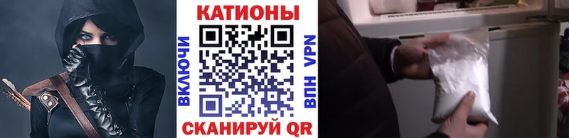 МЕФ мяу мяу  Белинский 