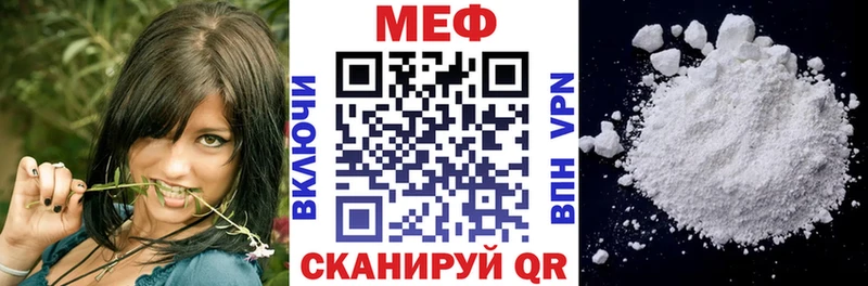 Мефедрон  Белинский