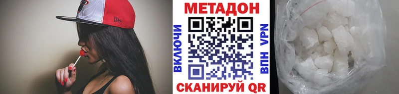 hydra зеркало  Белинский  МЕТАДОН кристалл 