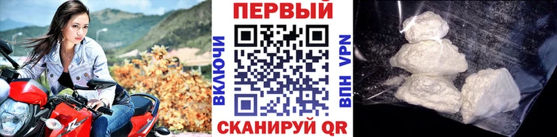 цена   Белинский  Первитин мет 