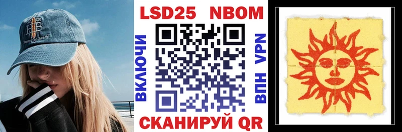 Наркотические марки 1,8мг  МЕГА зеркало  Белинский  сколько стоит 