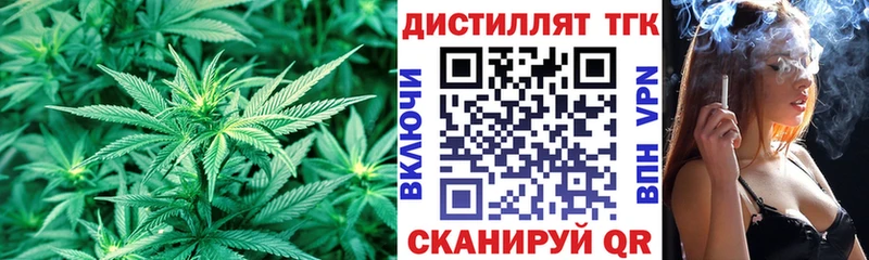 Дистиллят ТГК жижа  ссылка на мегу tor  Белинский 